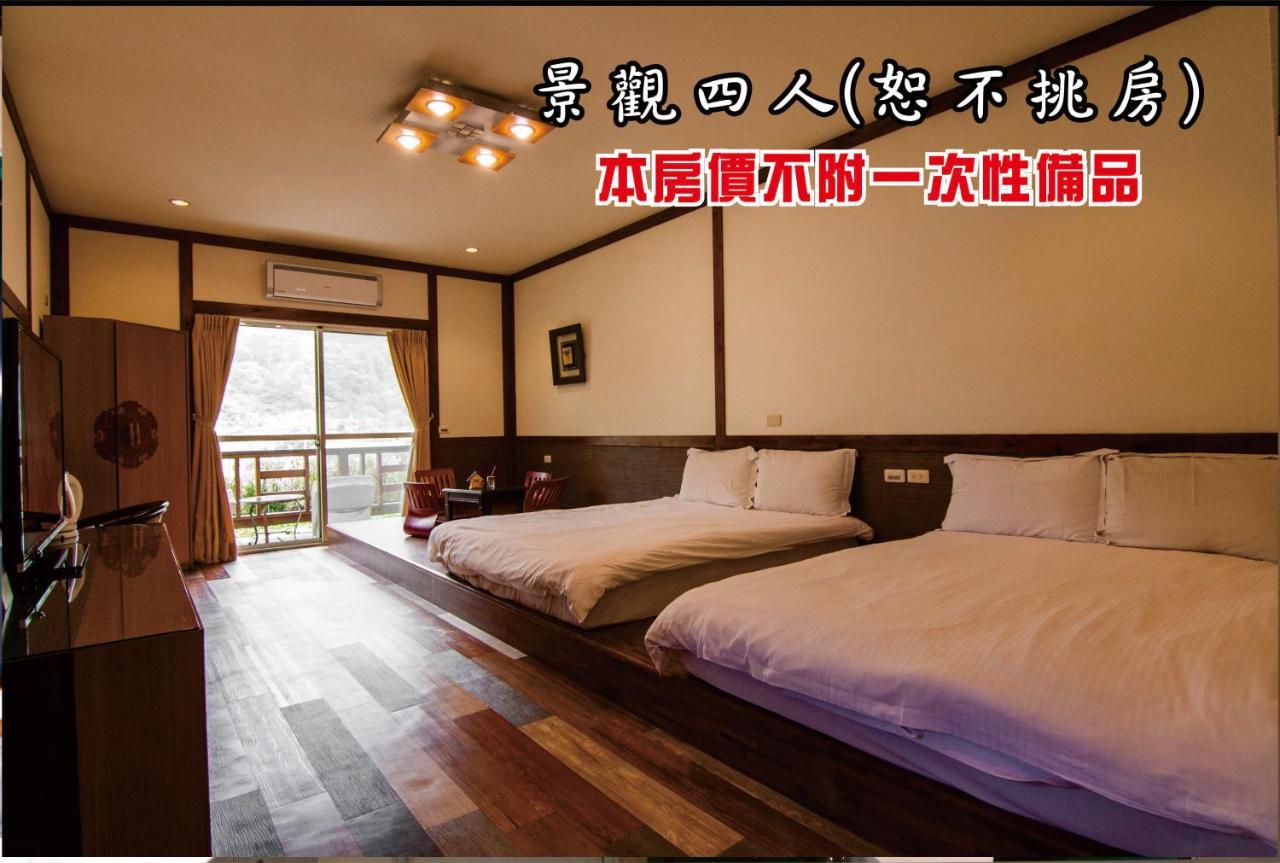 Tingtau Villa Lugu Extérieur photo