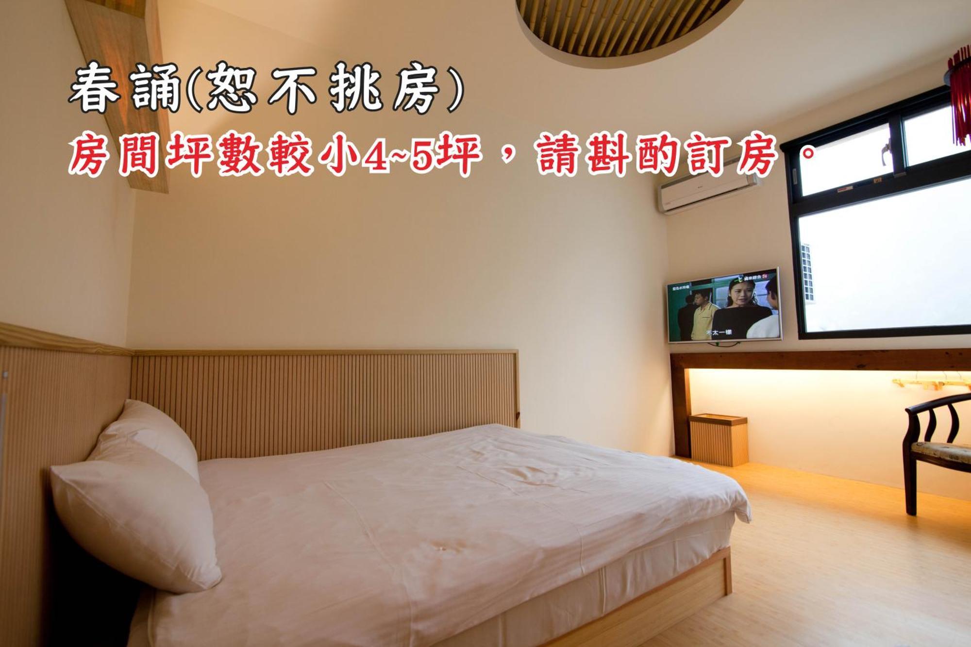 Tingtau Villa Lugu Extérieur photo
